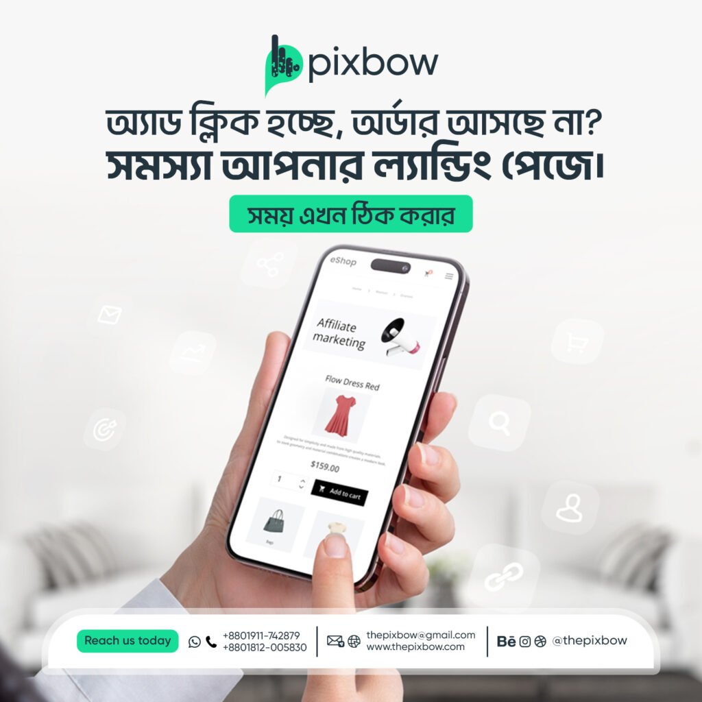 ads post design by pixbow