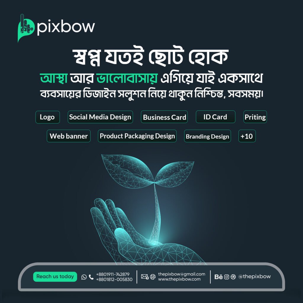 social media design service by pixbow agency in dhaka