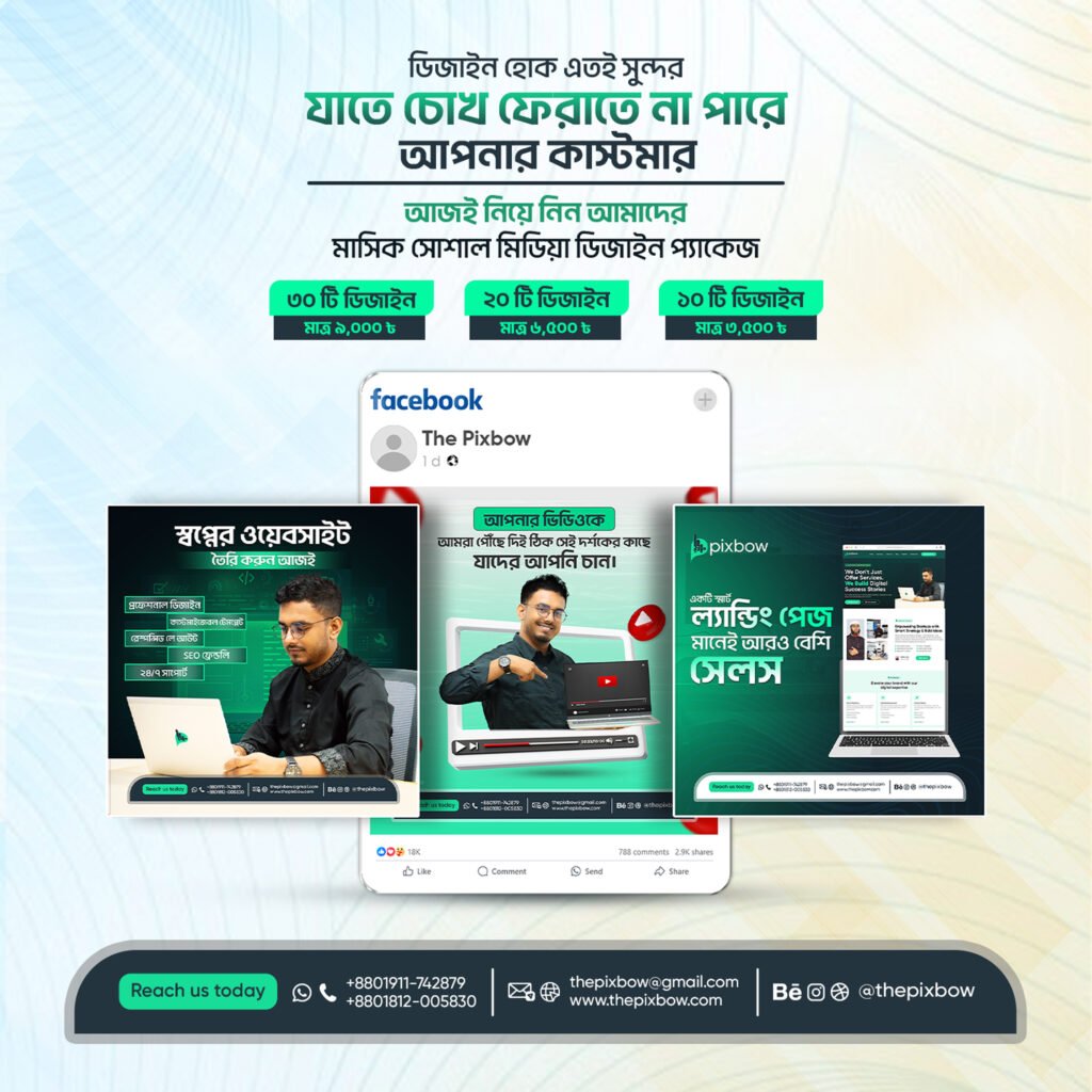 Social-Media-Packaging-Design-mockup