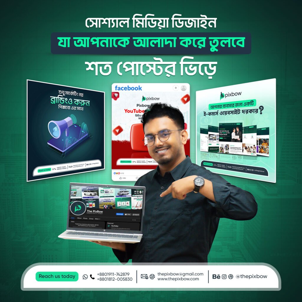 Social-Post-Design-Pixbow