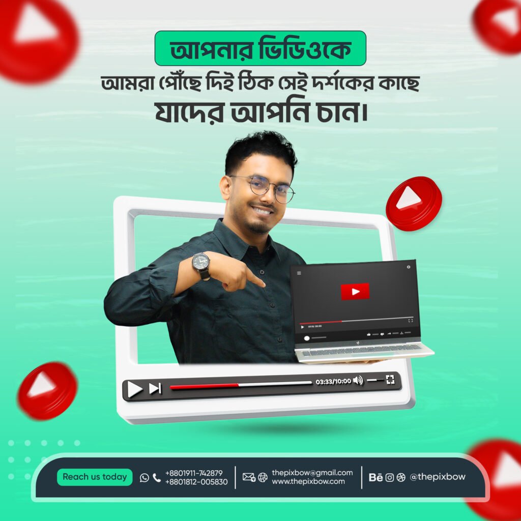 youtube video social post design by pixbow