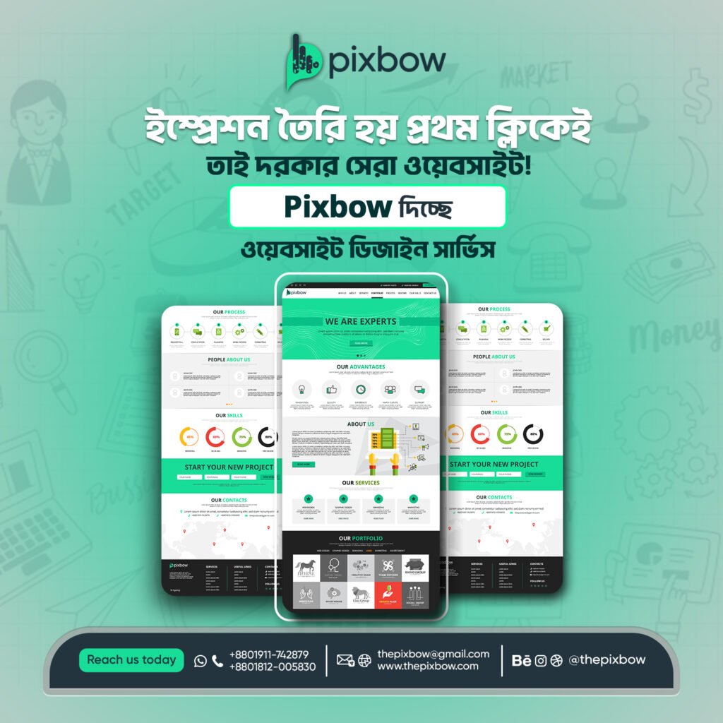 wesite design by pixbow