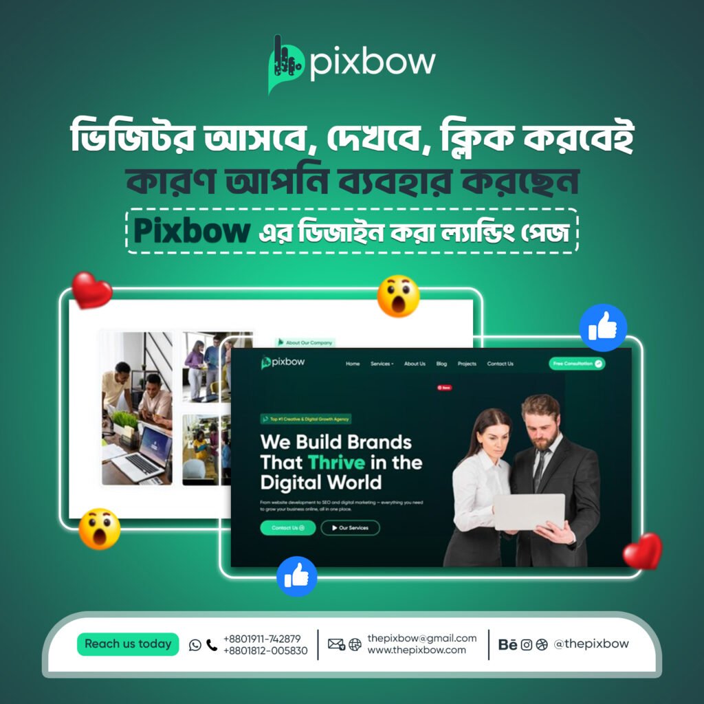 landing page design by pixbow