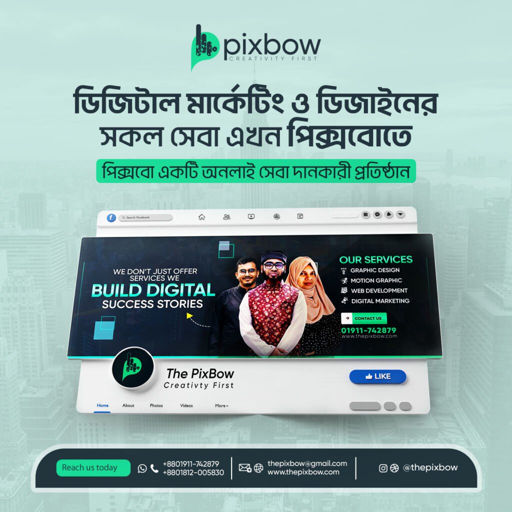 digital marketing service by pixbow agency in dhaka